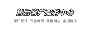 帝王快修部
